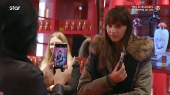 GNTM: Η ατάκα της Μαρίας που τους έκανε όλους να ξεσπάσουν σε γέλια – ΒΙΝΤΕΟ