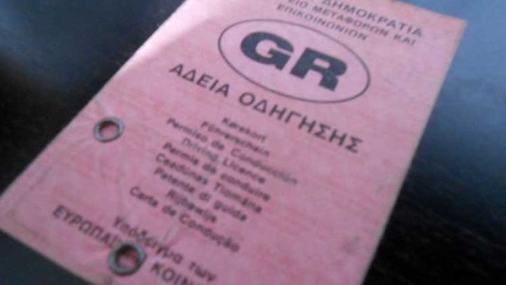 Δίπλωμα οδήγησης: Προσωρινή άδεια μετά τις εξετάσεις – Όλες οι αλλαγές που έρχονται