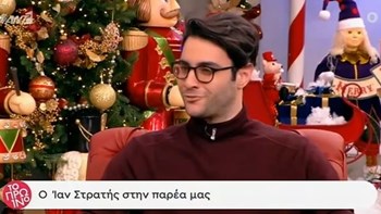 “Άγριες Μέλισσες”: Ο Ίαν Στρατής αποκαλύπτει την εξέλιξη της σχέσης του με τη Δρόσω – ΒΙΝΤΕΟ