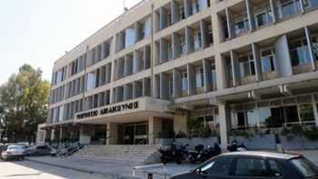 Ποινικός Κώδικας: “Πράσινο φως” για τις αλλαγές από τους ευρωπαϊκούς εποπτικούς φορείς