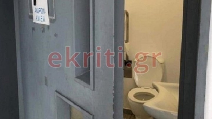 Ηράκλειο: Η τουαλέτα-ασανσέρ σε δημόσια υπηρεσία που έχει γίνει viral – ΦΩΤΟ