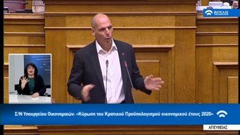 Βαρουφάκης σε Σταϊκούρα: Θα με αναγκάσετε να σας κάνω μάθημα και δεν το θέλω – ΒΙΝΤΕΟ