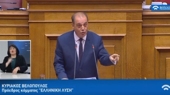 Βελόπουλος: Προϊόν δημιουργικής λογιστικής που πατάει σε γυάλινα πόδια ο προϋπολογισμός – ΒΙΝΤΕΟ