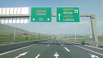 Εγνατία Οδός: Πότε θα είναι έτοιμοι οι σταθμοί διοδίων