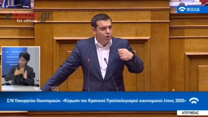 Τσίπρας: Με τις επελάσεις των ΜΑΤ, λες και βρισκόμαστε σε κατεχόμενη χώρα, δεν διασφαλίζεται το αίσθημα ασφάλειας – ΒΙΝΤΕΟ