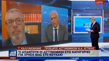 Δικηγόρος συλληφθέντων στο Κουκάκι: Δεν μου επιτρέπουν να επικοινωνήσω με τους πελάτες μου – ΒΙΝΤΕΟ