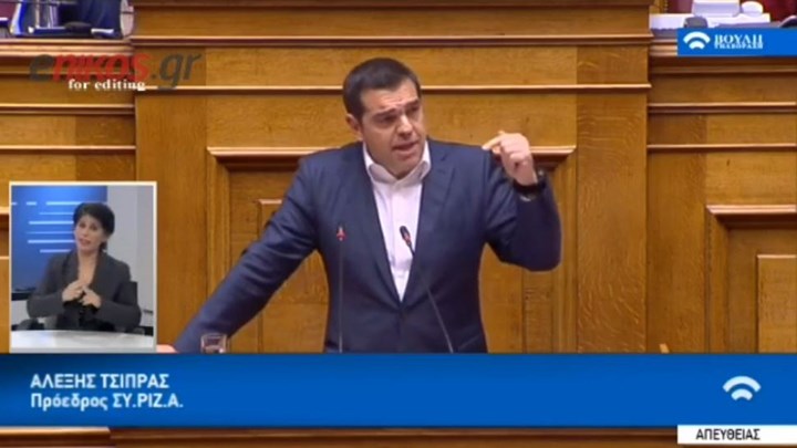 Τσίπρας: Προϋπολογισμός ταξικής μονομέρειας και πολιτικής απάτης – ΒΙΝΤΕΟ