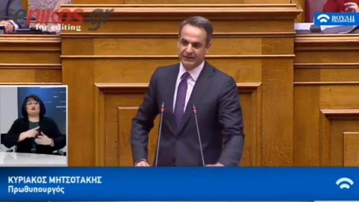 Η ατάκα Μητσοτάκη σε Τσίπρα για τους… ψυχολόγους – ΒΙΝΤΕΟ
