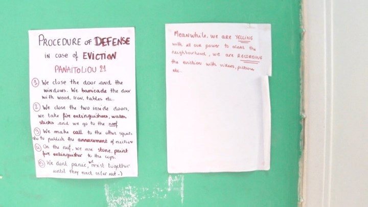 Κουκάκι: Το σημείωμα με τις οδηγίες σε περίπτωση αστυνομικής επέμβασης