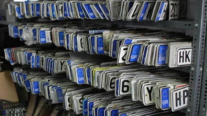 Κατάθεση πινακίδων: Τι ισχύει και ποια δικαιολογητικά χρειάζονται για να “ακινητοποιήσετε” το όχημά σας