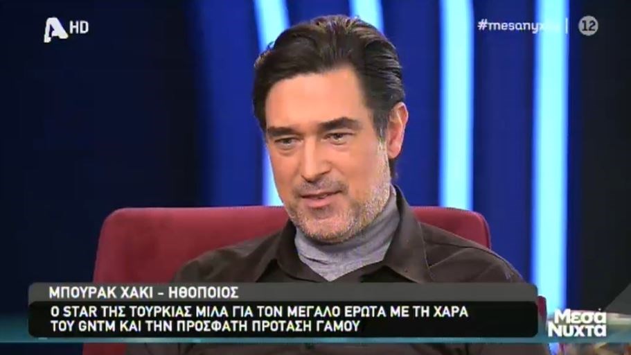 GNTM: Ο Μπουράκ Χακί μιλά για τον έρωτά του με τη Χαρά Παππά – ΒΙΝΤΕΟ