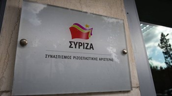 ΣΥΡΙΖΑ: Αν ο κ. Χρυσοχοΐδης νομίζει ότι θα ξεφύγει από τις ευθύνες του διασπείροντας λάσπη και ψέματα είναι γελασμένος