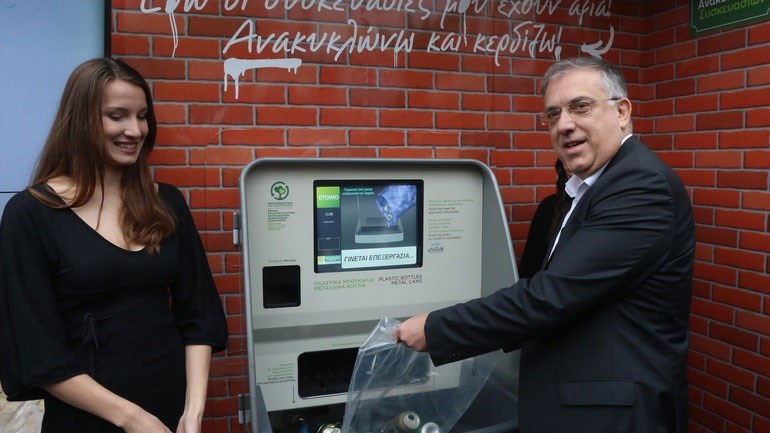 Θεοδωρικάκος: Εγκαινίασε το πρώτο «σπιτάκι της ανταποδοτικής ανακύκλωσης» στην Καλλιθέα – ΦΩΤΟ