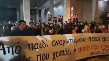 Συγκέντρωση του ΣΥΡΙΖΑ έξω από τη ΓΑΔΑ