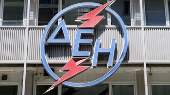 ΔΕΗ: Θετική έκθεση της Standard & Poor’s για το στρατηγικό σχέδιό της