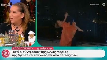 GNTM: Γιατί o σύντροφος της  Άννας Μαρίας της ζήτησε να αποχωρήσει – ΒΙΝΤΕΟ
