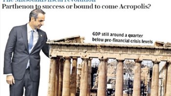 Daily Telegraph: Η οικονομική επανάσταση του Μητσοτάκη – ΦΩΤΟ