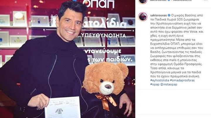 Επιλέγουμε Ευχοστολίδια και χαρίζουμε χαμόγελα στα παιδιά – Δείτε ποιοι έχουν πραγματοποιήσει ήδη χριστουγεννιάτικες παιδικές ευχές