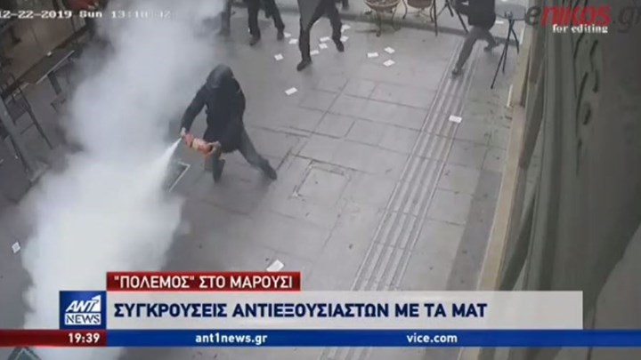 Μαρούσι: Νέες εικόνες από τις συγκρούσεις μεταξύ αστυνομικών και αντιεξουσιαστών – ΒΙΝΤΕΟ