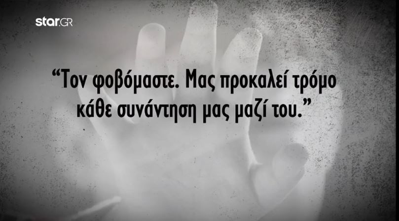 Κρήτη: 38χρονος πατέρας κατηγορείται για ασέλγεια στα δύο του παιδιά – ΒΙΝΤΕΟ
