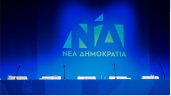 ΝΔ για Τσίπρα: Είναι τόσο λίγος που σε κάνει να νιώθεις ότι κλέβεις εκκλησία
