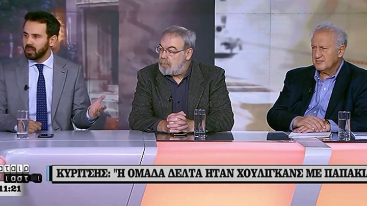 Κυρίτσης για ομάδα ΔΕΛΤΑ: Ήταν σαν χούλιγκαν με παπιά