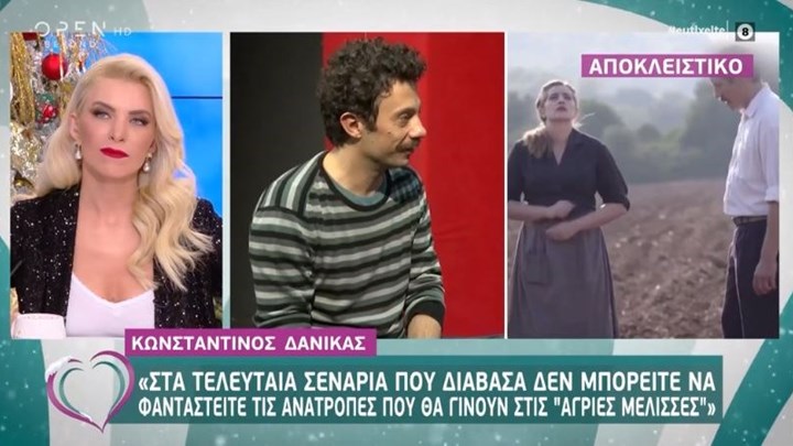 Άγριες Μέλισσες: Ο “Φανούρης” αποκαλύπτει τις μεγάλες ανατροπές που έρχονται – ΒΙΝΤΕΟ