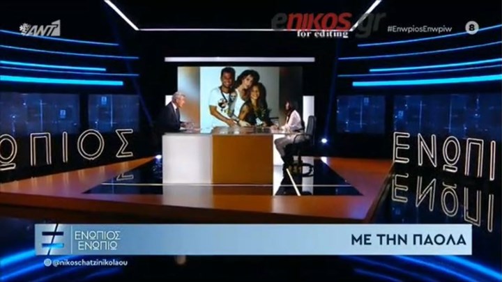 Η αποκάλυψη της Πάολα για την προσωπική της ζωή – Τι λέει για τον πατέρα του παιδιού της – ΒΙΝΤΕΟ