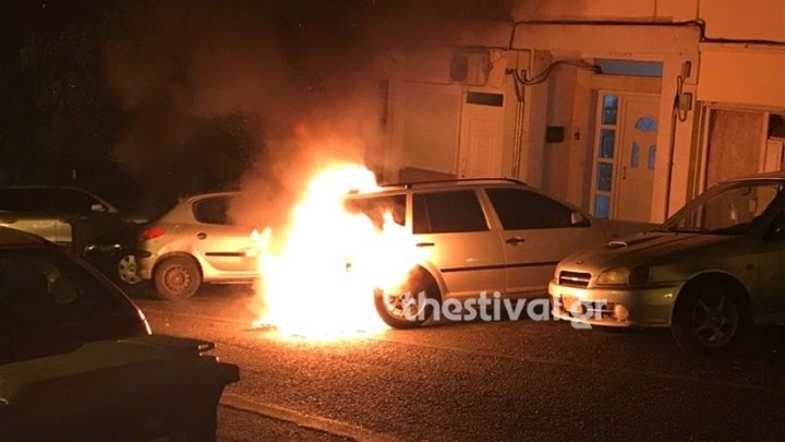 Τουρκικό ΥΠΕΞ : Να συλληφθούν αυτοί που έκαψαν το αυτοκίνητο του Τούρκου διπλωμάτη
