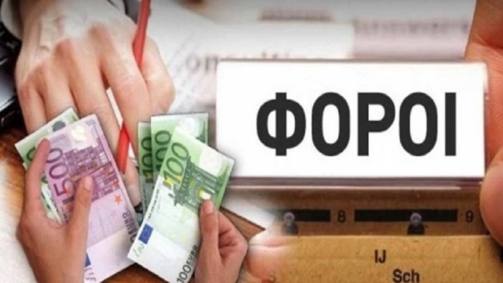 Συνταξιούχοι: Έρχονται «ραβασάκια» έξτρα φόρου για αναδρομικά