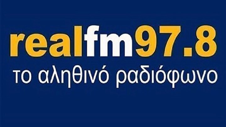 Το Αθλητικό Μαγκαζίνο του Realfm 97,8 για τις εξελίξεις στη διαιτησία και το ελληνικό ποδόσφαιρο