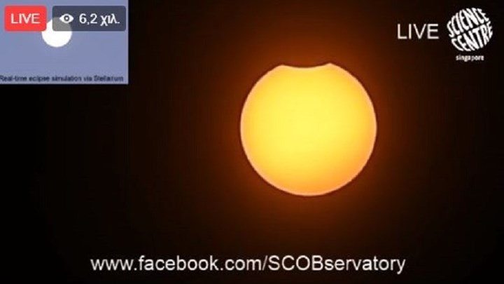 Έκλειψη ηλίου: Δείτε την εντυπωσιακή εικόνα που μεταδίδει ζωντανά το Αστεροσκοπείο Σιγκαπούρης – ΒΙΝΤΕΟ