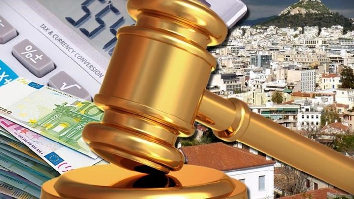 Κόκκινα δάνεια: Ποδαρικό με 1.110 πλειστηριασμούς ακινήτων