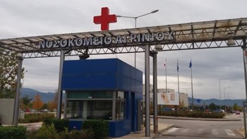 Αγρίνιο: Θερμόαιμος τα “έσπασε” στο νοσοκομείο