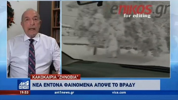 Ζηνοβία: Πιο σφοδρό το δεύτερο κύμα που θα “χτυπήσει” τις επόμενες ώρες – Πού θα είναι έντονα τα φαινόμενα