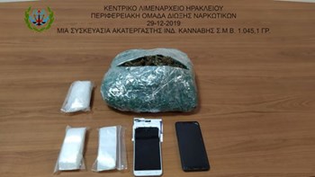 Ηράκλειο: Δύο συλλήψεις για ναρκωτικά – ΦΩΤΟ