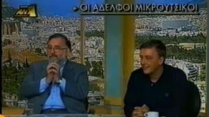 Θάνος και Ανδρέας Μικρούτσικος σε μία σπάνια κοινή τηλεοπτική εμφάνιση – Τα αδελφικά πειράγματα – ΒΙΝΤΕΟ