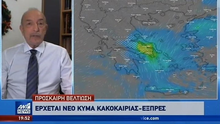 Νέα κακοκαιρία εξπρές την Πρωτοχρονιά – Η πρόγνωση του Τάσου Αρνιακού -ΒΙΝΤΕΟ