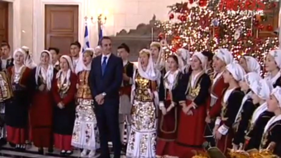 Κάλαντα στον Πρωθυπουργό: Με χαμόγελα και παιδικές φωνές γέμισε το Μέγαρο Μαξίμου – ΒΙΝΤΕΟ