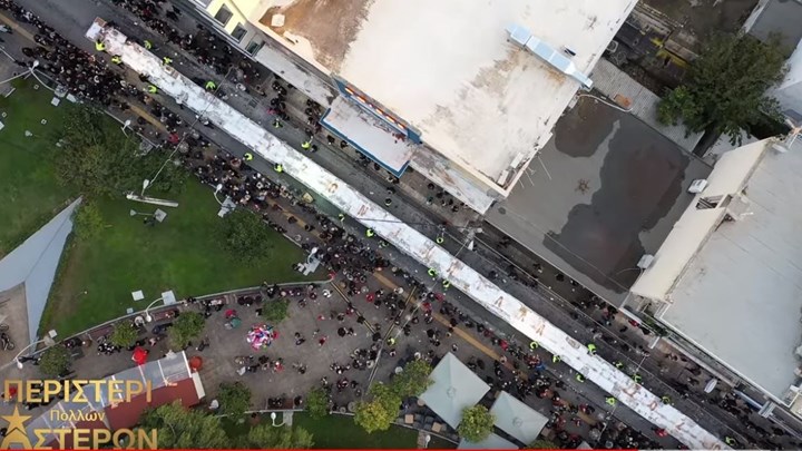 Περιστέρι: Η μεγαλύτερη βασιλόπιτα της Ευρώπης από ψηλά – Εντυπωσιακό βίντεο από drone