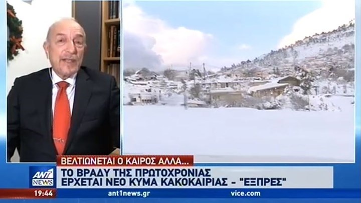 Πρωτοχρονιά: Έρχεται νέο κύμα κακοκαιρίας  – Η πρόγνωση του Τάσου Αρνιακού – ΒΙΝΤΕΟ