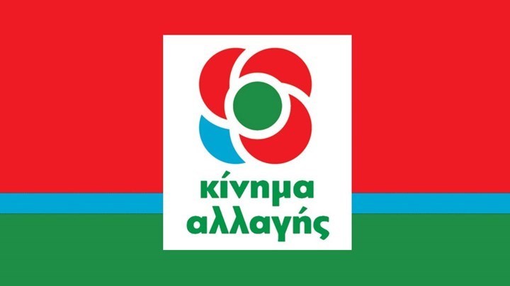 ΚΙΝΑΛ: Απούσα η Ελλάδα από τη συνάντηση του Βερολίνου για το θέμα της Λιβύης