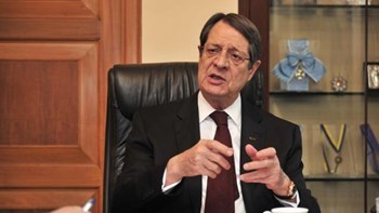 Αναστασιάδης: Η ΑΟΖ ενός κυρίαρχου κράτους δεν μπορεί να τεθεί στο τραπέζι των διαπραγματεύσεων