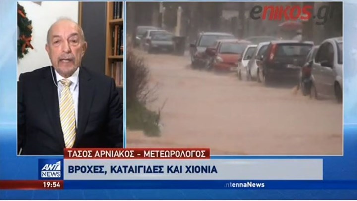 Καιρός: Νέα επιδείνωση με βροχές, καταιγίδες και χιόνια – Πού θα είναι έντονα τα φαινόμενα – ΒΙΝΤΕΟ