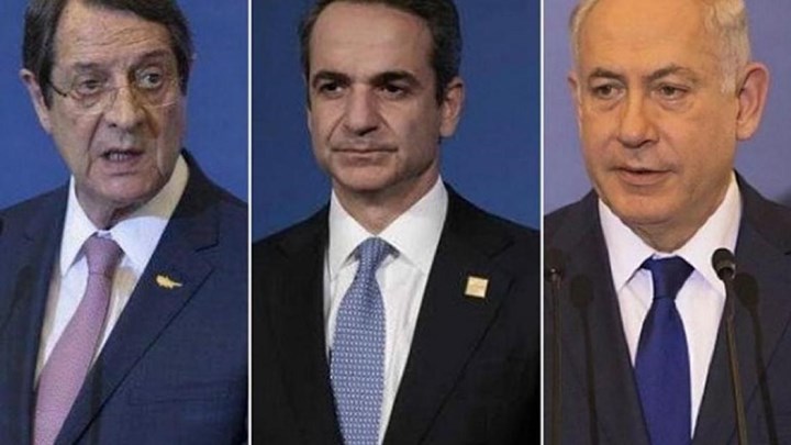 EastMed: Υπογράφεται το απόγευμα στην Αθήνα η συμφωνία Ελλάδας, Κύπρου και Ισραήλ