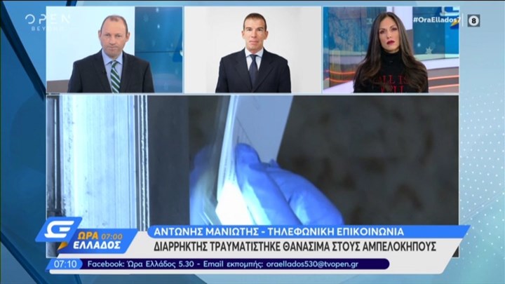 Αμπελόκηποι: Νεκρός διαρρήκτης – Πέρασε μέσα από τζαμαρία για να ξεφύγει