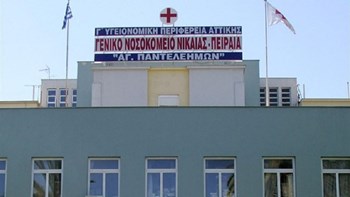 Καταγγελία για το Γενικό Νοσοκομείο Νίκαιας: Οι ασθενείς κάνουν μεταγγίσεις σε πολικές θερμοκρασίες