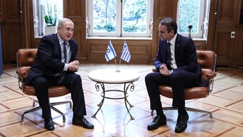 Eastmed: Συνάντηση Μητσοτάκη – Νετανιάχου – Τι συζητήθηκε – ΒΙΝΤΕΟ