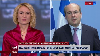 Χατζηδάκης στον ΑΝΤ1: Ο EastMed είναι για κάποιους “όνειρο” και για κάποιους “εφιάλτης” – ΒΙΝΤΕΟ
