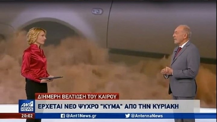 Προ των πυλών νέα κακοκαιρία – Η πρόγνωση του Τάσου Αρνιακού – ΒΙΝΤΕΟ